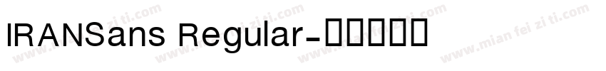 IRANSans Regular字体转换